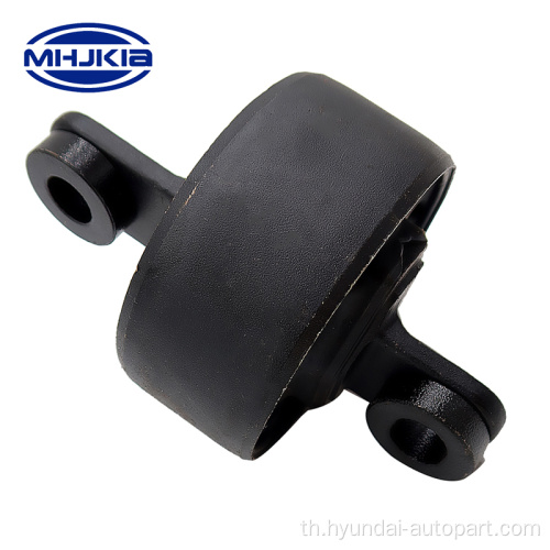 แขนท้าย Bushing 55274-3W000 สำหรับ Hyundai Kia